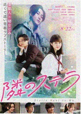 长安三万里·口袋版